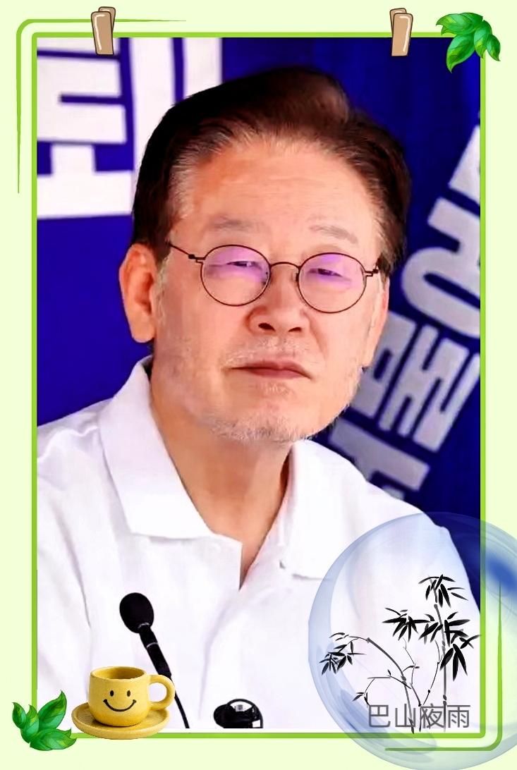 这哪是穿梭外交？
分明是想两头下注，空手套白狼。

李在明这如意算盘，打得隔着黄