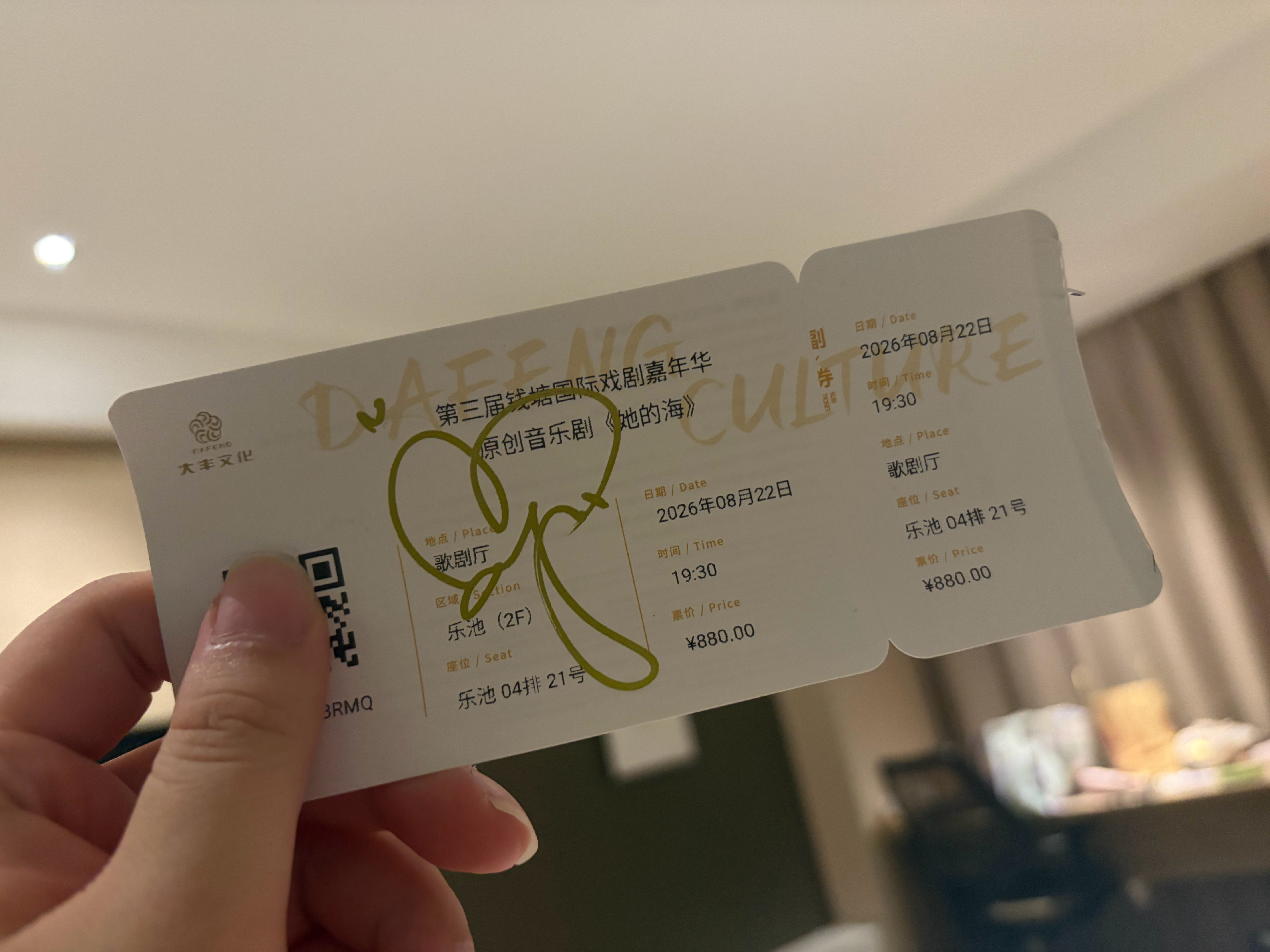 我就说杭州旺我哈哈视频慢慢减 