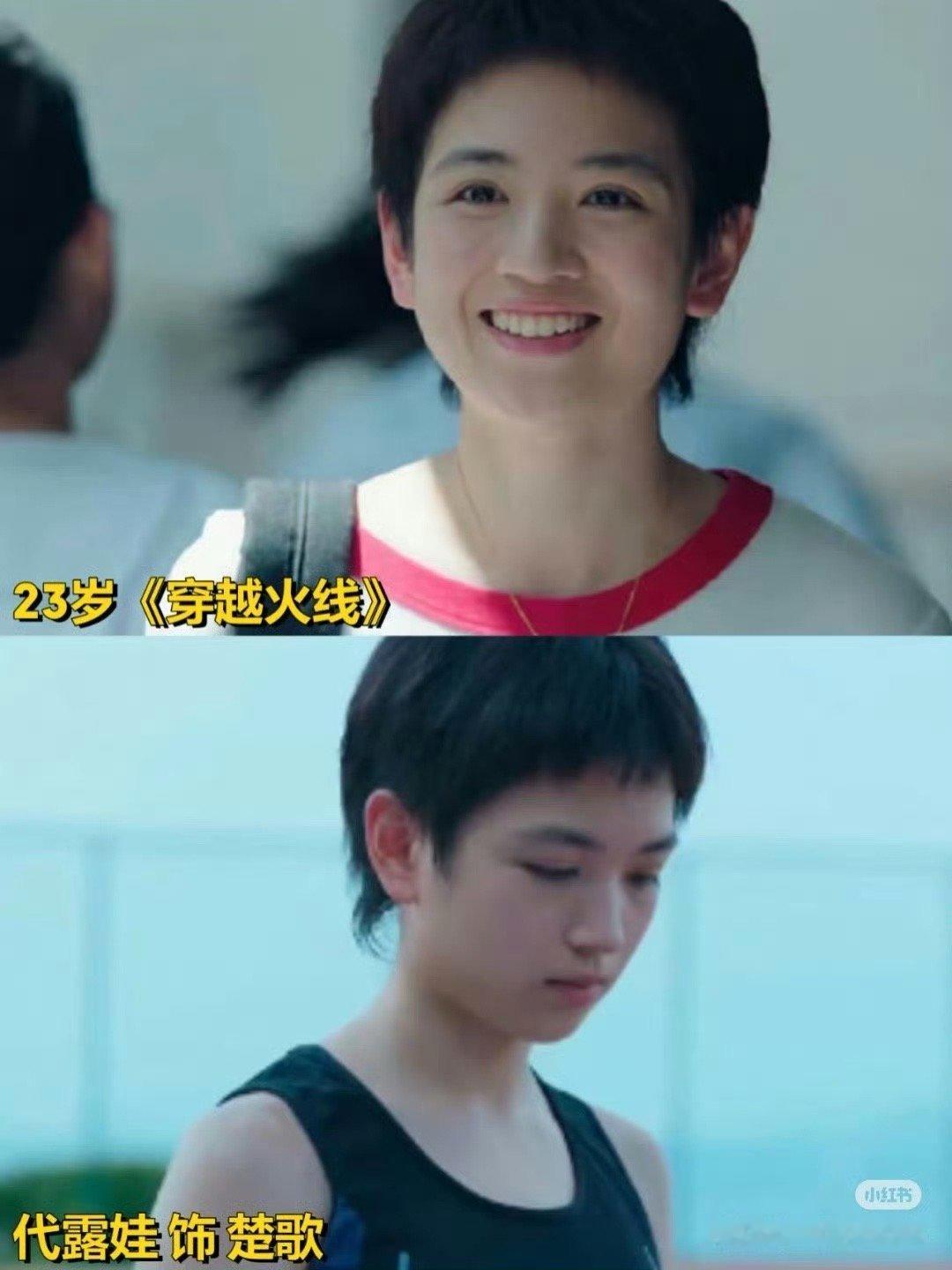 代露娃之前怎么忍受这么多丑造型的 