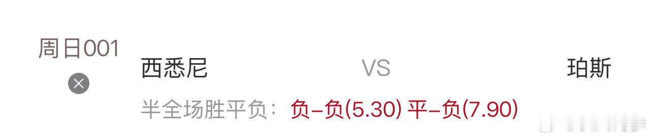 内部剧本已出！胆大单挑5倍7倍高赔，胆大跟上吃肉！ 