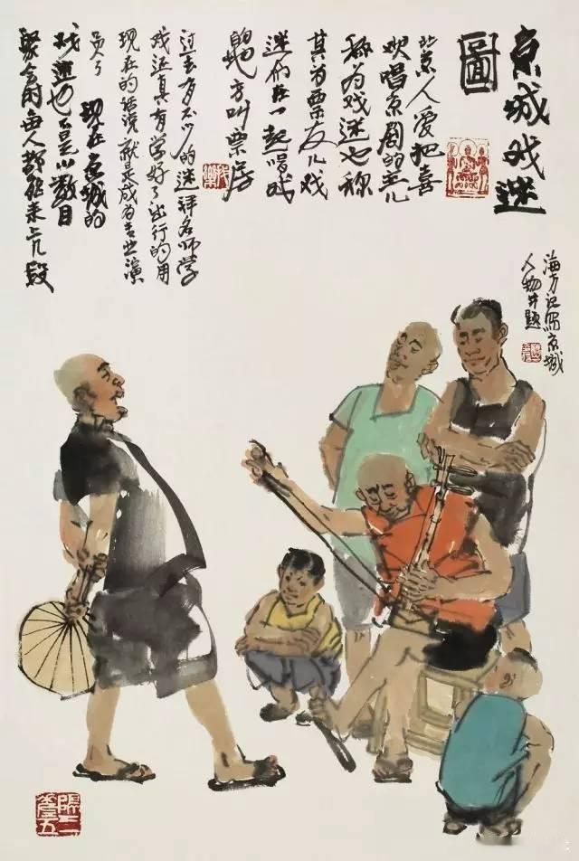 上联：夏夜街头，围观看戏多票友；
下联：[比心]

网络图片/诚谢侵删