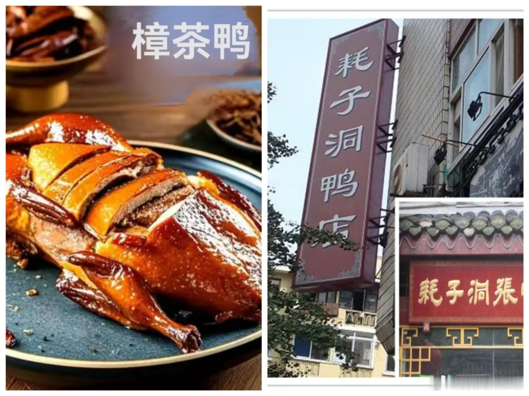耗子洞张鸭子·默斋主人原创文化散文成都的名号，往往带着一股顽皮的土气，细品却满是