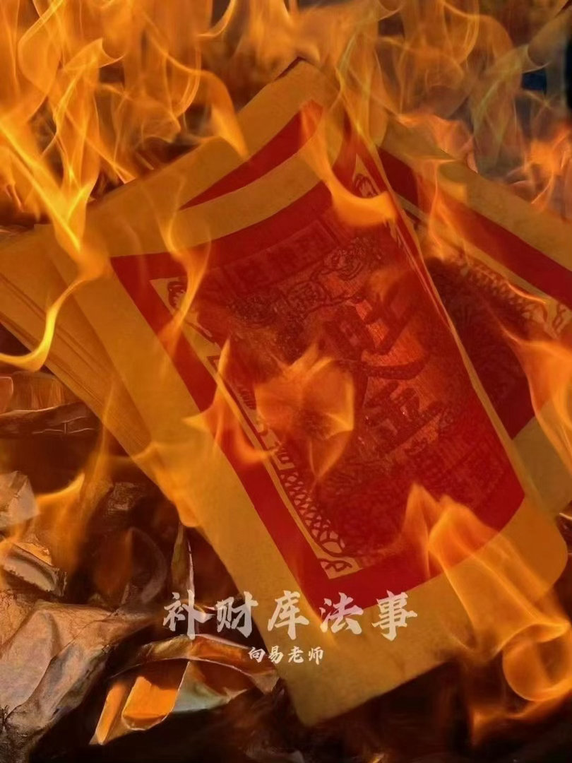 很多人会问：补财库真的有用吗？财库就像存放钱财的柜子，我们这辈子能拥有多少积蓄，
