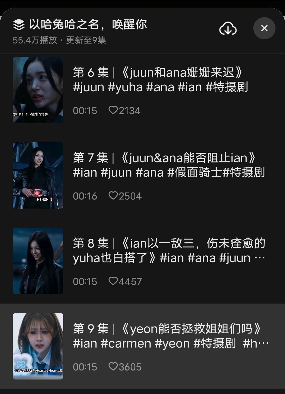 好土逼。好爱看