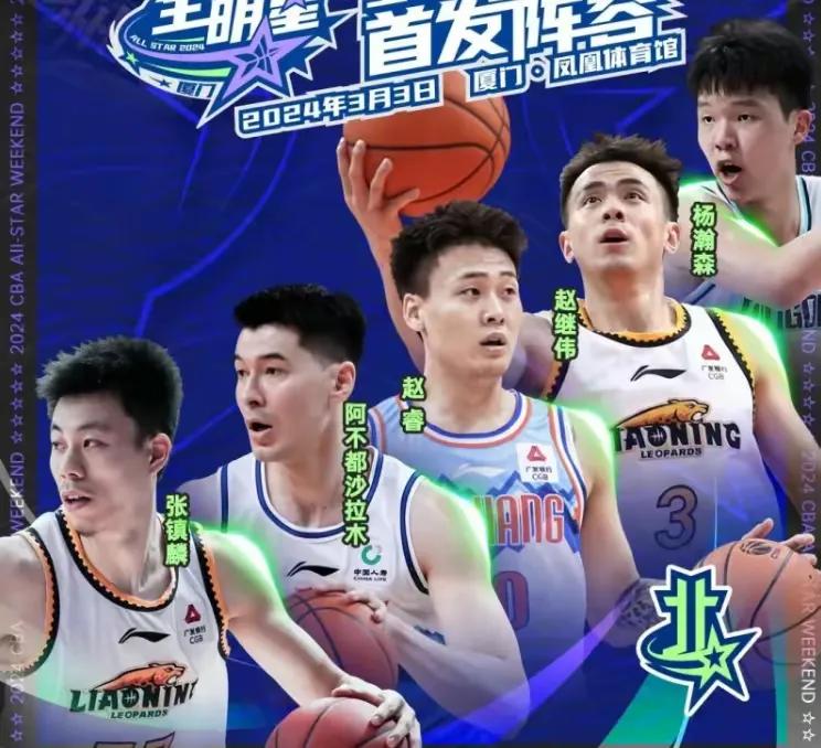 CBA北区全明星首发杨瀚森21分10板
青岛国信男篮客场109:99战胜广东华南