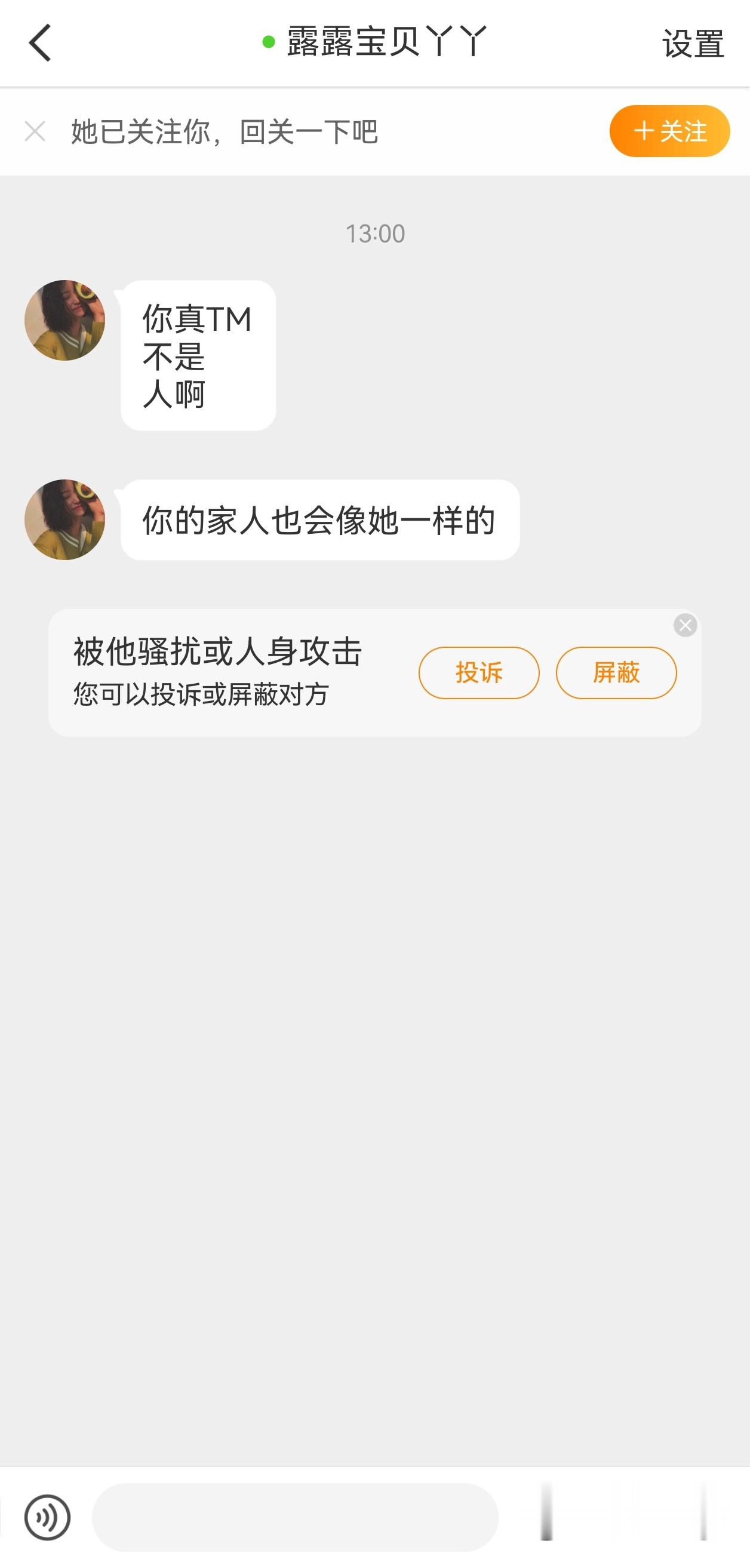 我真怀疑，小宝宝是不是被你们这些人下了诅咒了不然为啥会说像她那样呢
