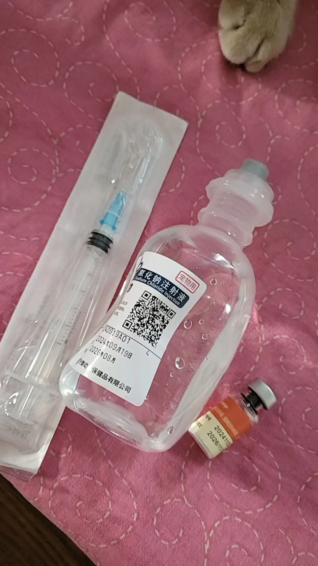 把针带回家，麻麻打，有一小支需要和生理盐水稀释在打，不把咪咪带去医院折...