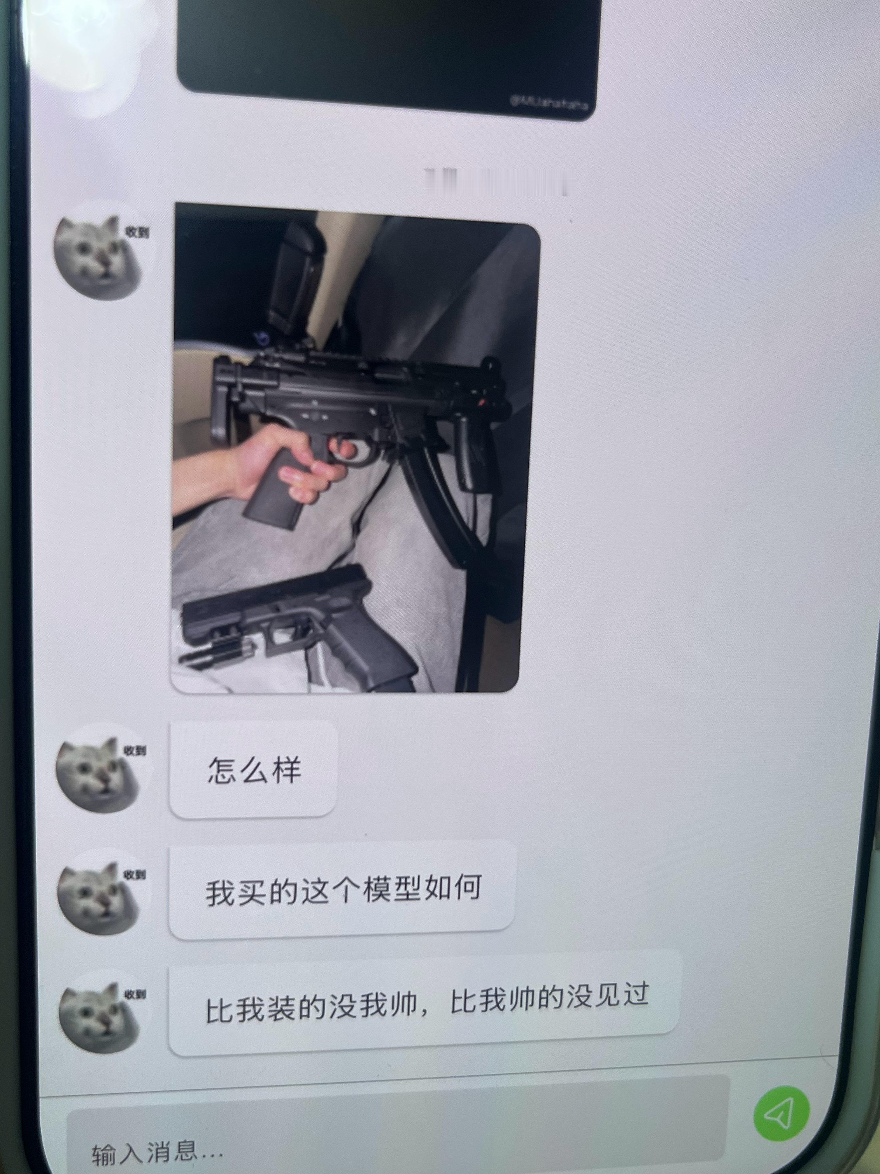 卧槽这嘉豪 