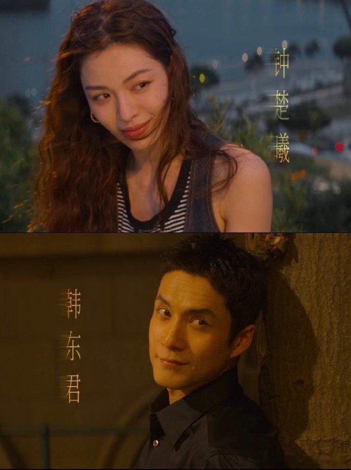 韩东君钟楚曦搂腰吻戏  灿烂的风和海吻戏  哇塞！钟楚曦长的好白净呀！就这么水灵