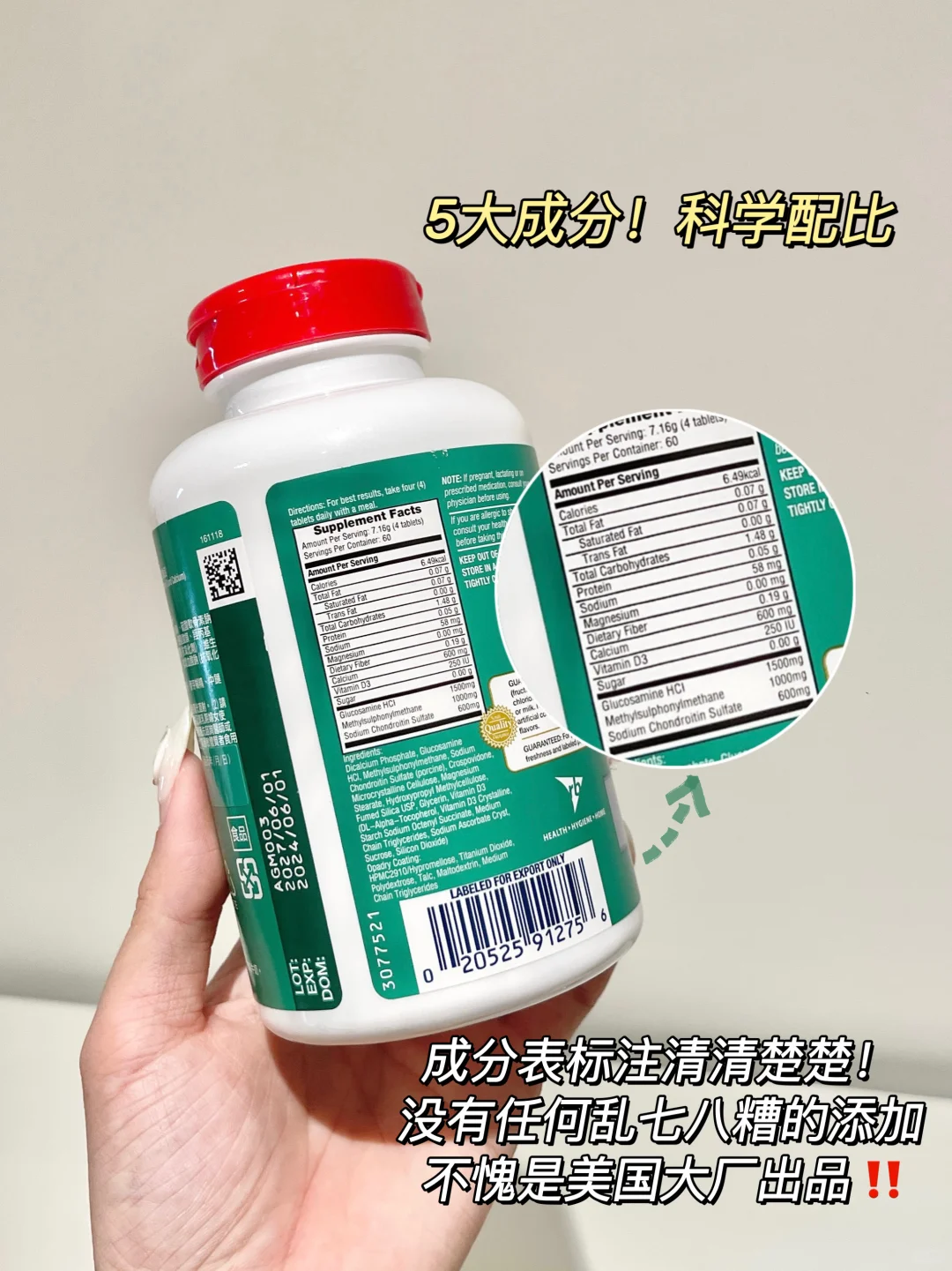 骨折后千万别忽视调养！？抓住补钙黄金期