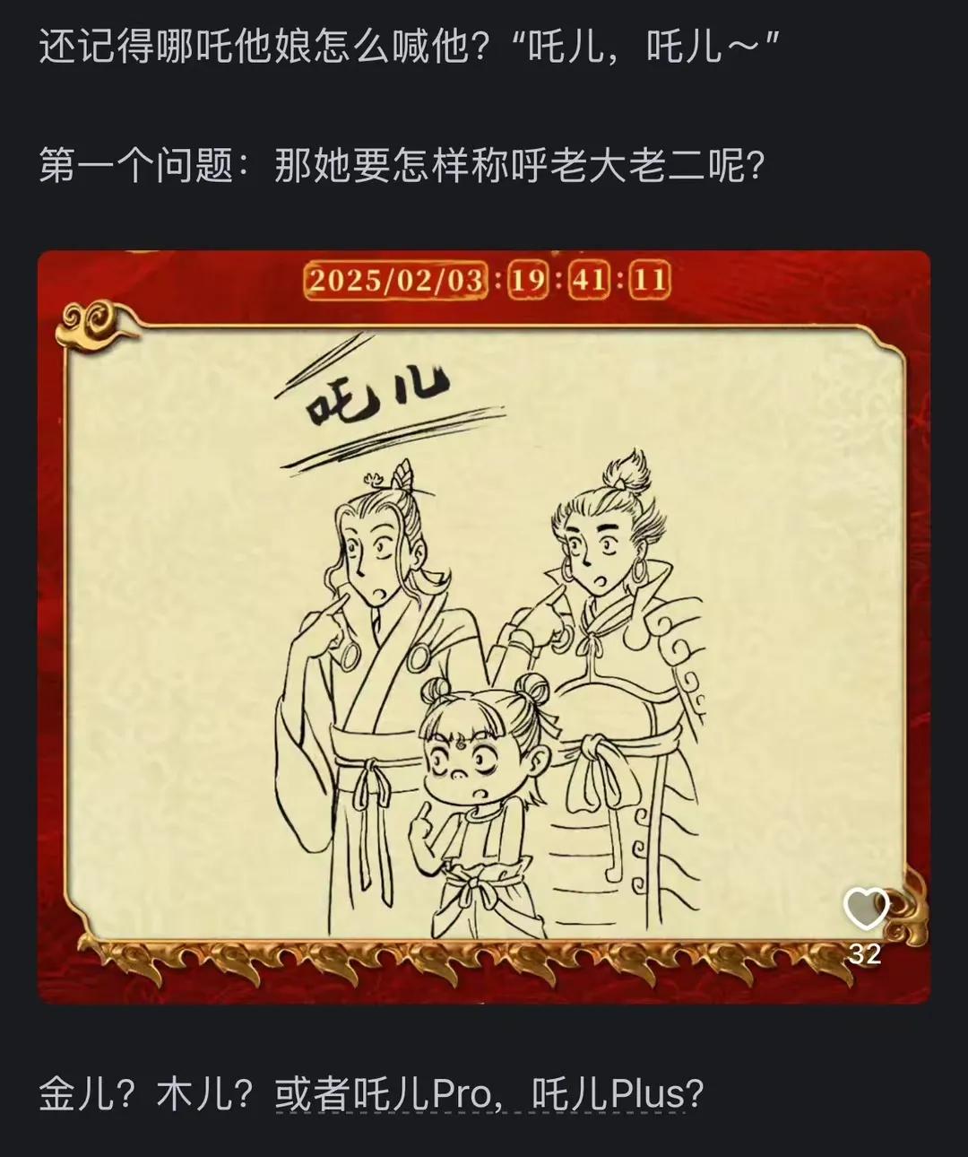 哪吒的妈妈叫哪吒“吒儿”，叫金吒木吒什么？这就是小说，神话等编的虚构故事的一个常