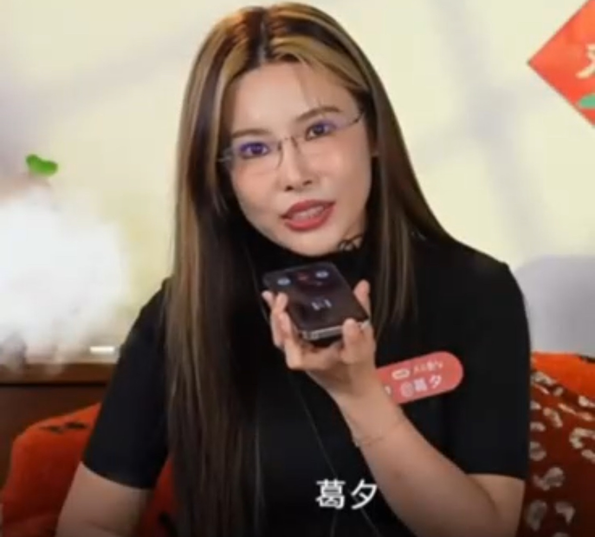 葛夕直播让杨子别演了 哈哈哈，还得是葛夕呀，太会说也太敢说了，直接让杨子从演员的