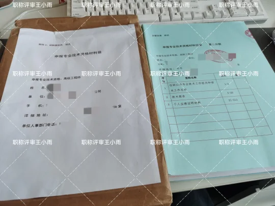 整理材料相当于出本书！