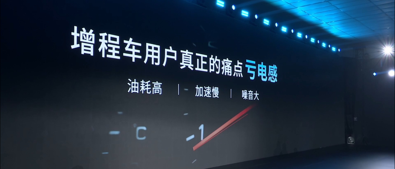 增程对于广汽来说，是一项已经沉淀十几年时间的技术。而这次它给我们带来的广汽星源增