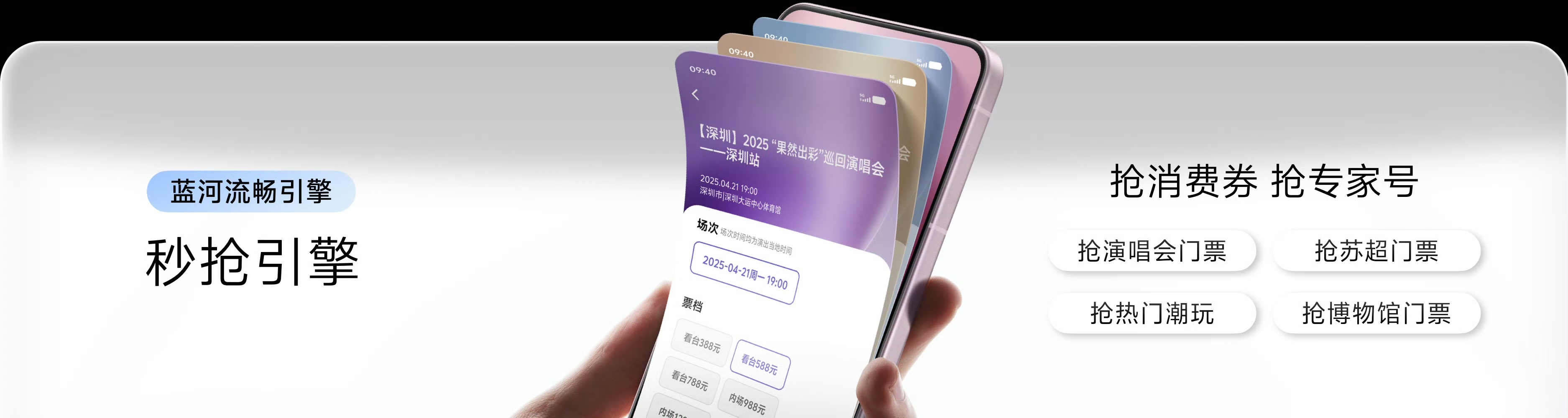 vivo又挖到新玩法了，秒抢引擎直接再升级，妥妥的物理外挂！！今年上半年就搞了秒