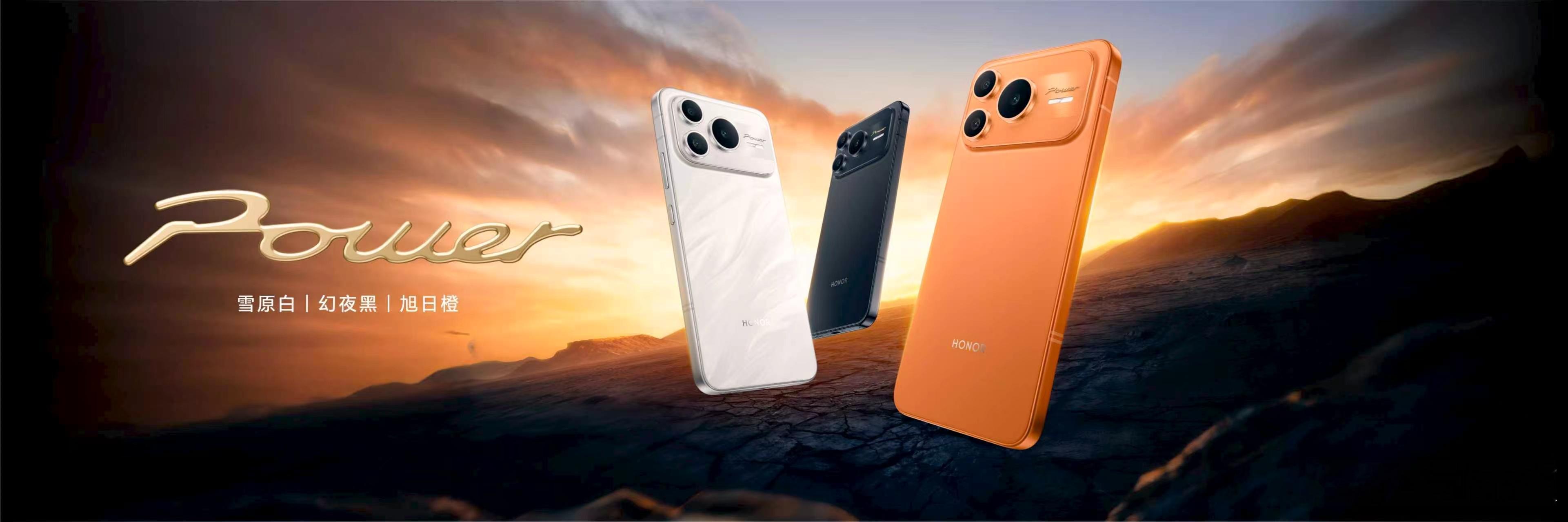 荣耀Power2今天发布，这手机是真的耐造又好用！防尘防水直接拉满了，IP68、