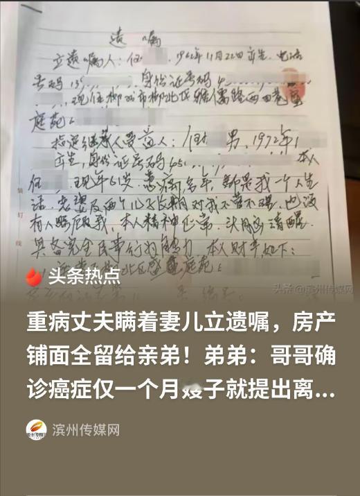 人性不可直视！广西柳州，男子被查出得了癌症，担心去世后妻子会改嫁，自己挣的钱便宜