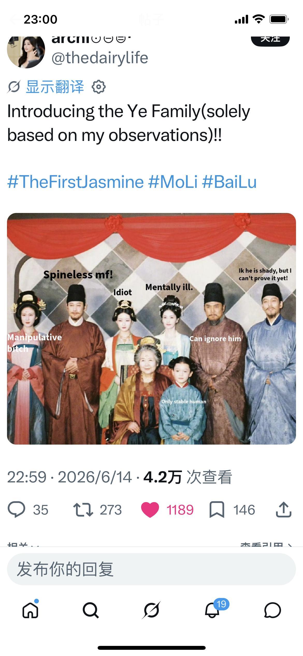 叶家 千赞➕1白鹿叶璃