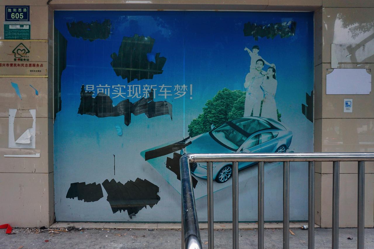 2026街头舞台继续(254）街色联盟 
宁波[大笑]