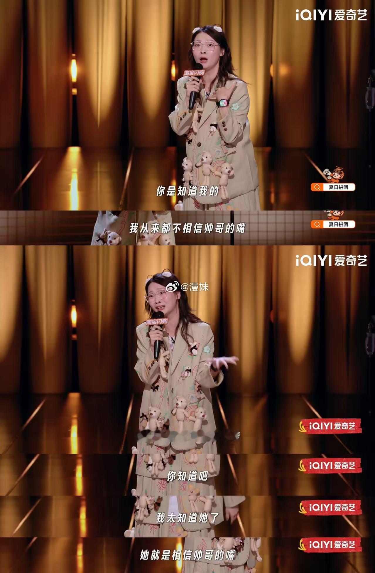 理发店烫坏头后的教科书式维权喜剧之王单口季高光台词出圈，自称只是熟练掌握消保法的