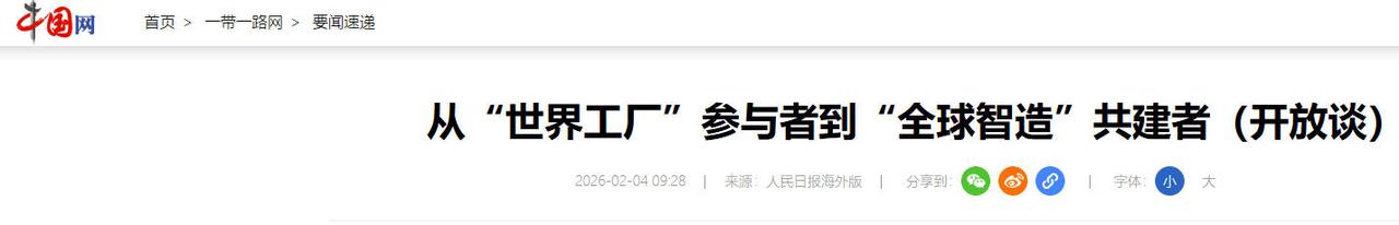 全球政要、跨国巨头扎堆访华的热闹场面摆在眼前。一边是欧美多国政企组团奔赴中国磋商