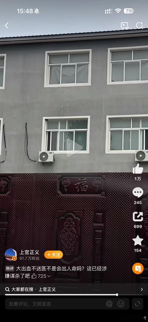 河北代孕 取卵不打麻药倒查吧，有哪些保护伞，又有哪些京中富豪去过 