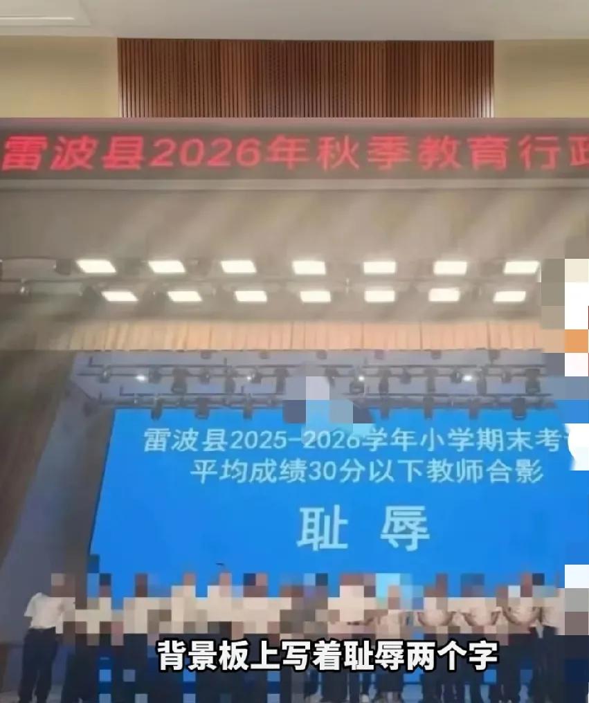 这事伤害人不大，侮辱性极强！尊师重道理所当然，师者答疑解惑也。不能答疑解惑的老师