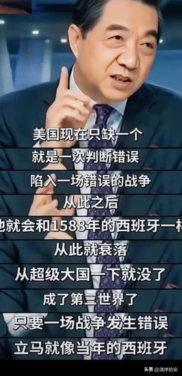 局座预言的阀点会是这次吗？一个让西大走向衰落的错误判断，中东“老忍哥”要抓住机会