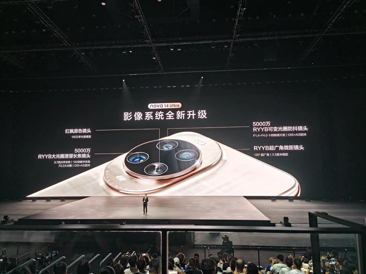 华为nova 14 Ultra影像系统全新升级，拍照方面配置非常给力！

500