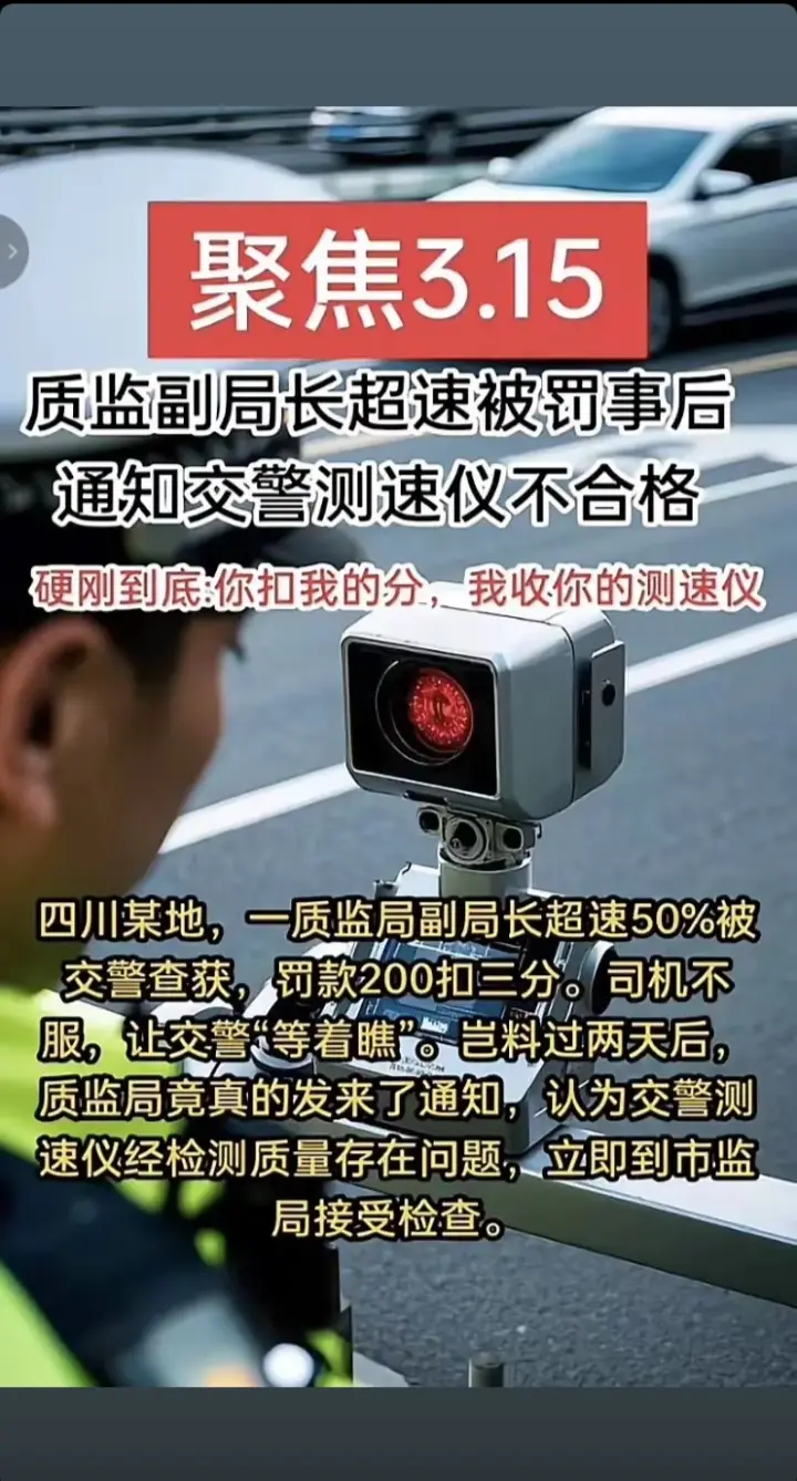 这个事大家怎么看?