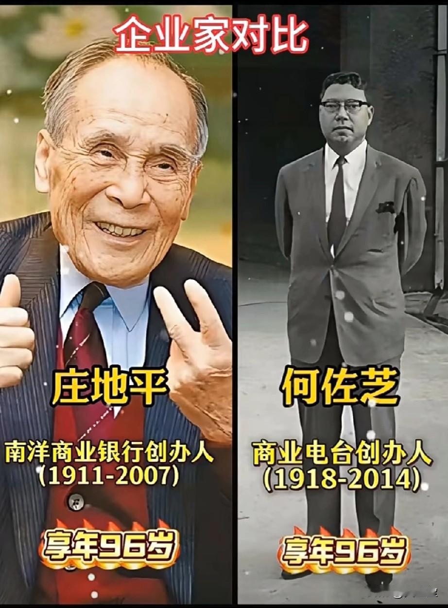 企业家对比？
你最喜欢哪位？