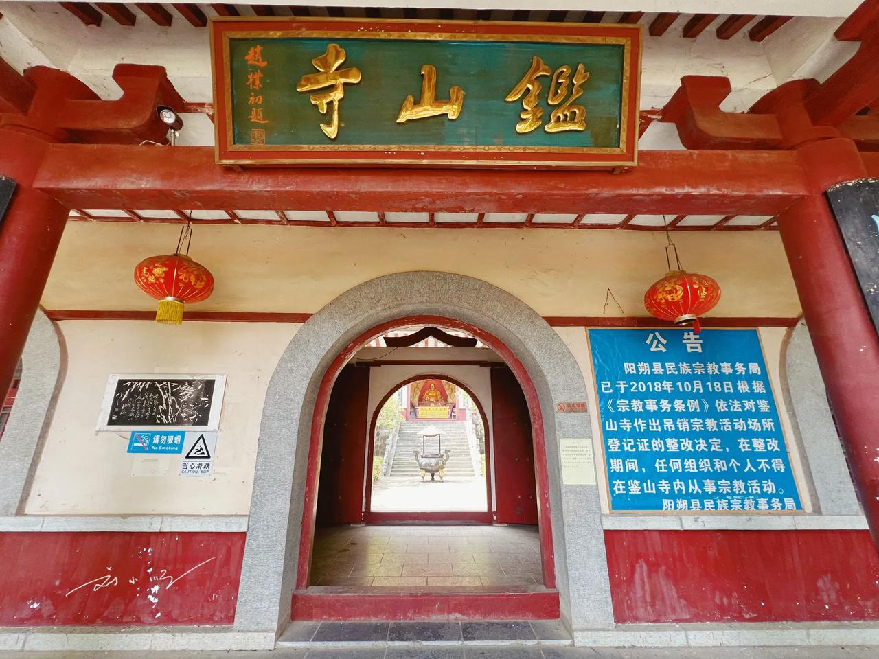 前些天，我在广西桂林的阳朔县，偶然发现了这么一座“奇怪”的寺庙，就在大榕树景区附
