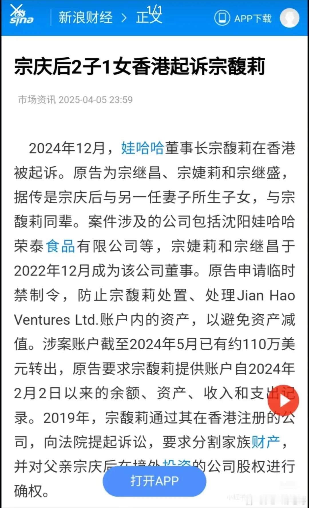 根据现在出来的信息，承诺是真，但是资金要求没达到。最终信托应该是没有完成。 ​​
