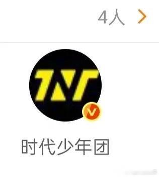 tg 李飞又取关了 只剩时团官号孤零零的呆萌的望着这个世界 沙溢丝？ 