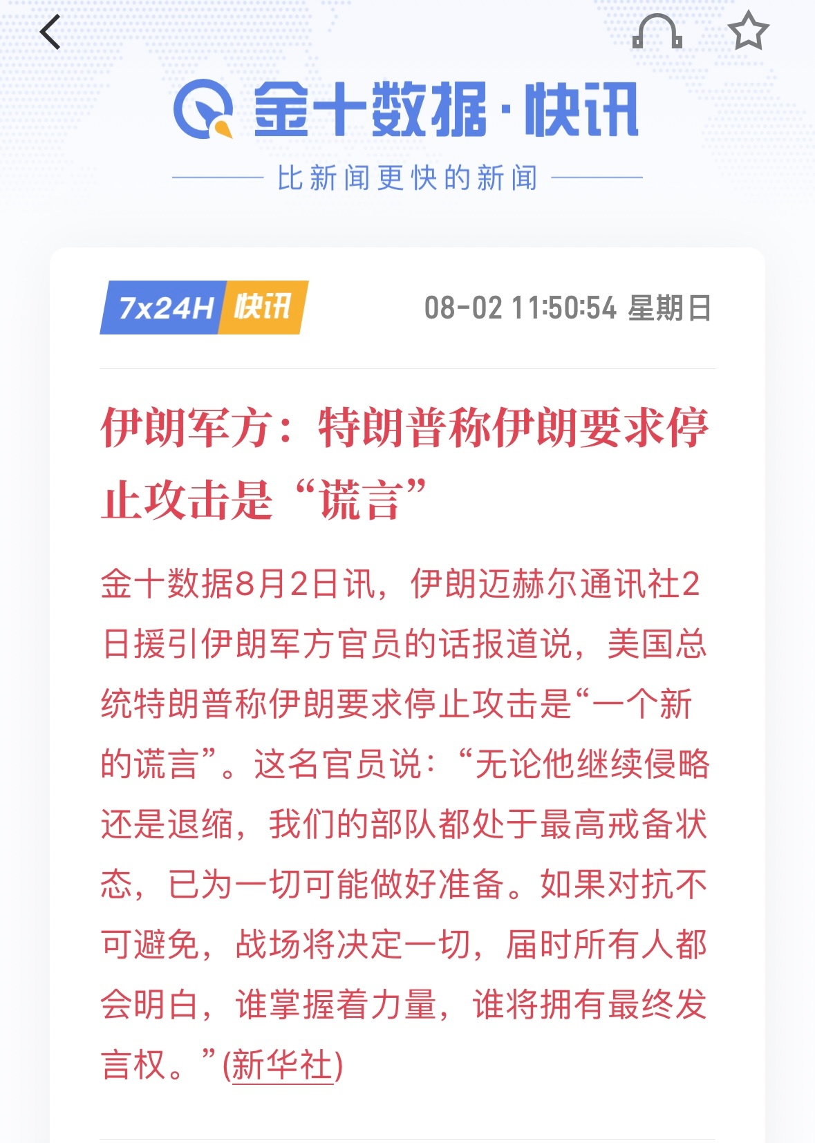 大饼在临近月k收线前跌破了局部低点中期剧本早在七月中旬就写好了前两天65.3k也