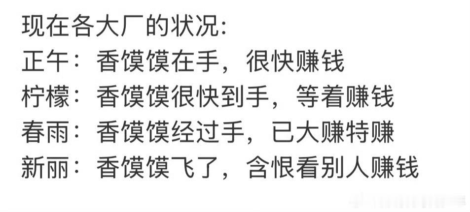 哇⊙∀⊙！这一总结肖战可是财神爷，要把握好机会[吃惊][吃惊] 诛仙玉骨遥梦海骄