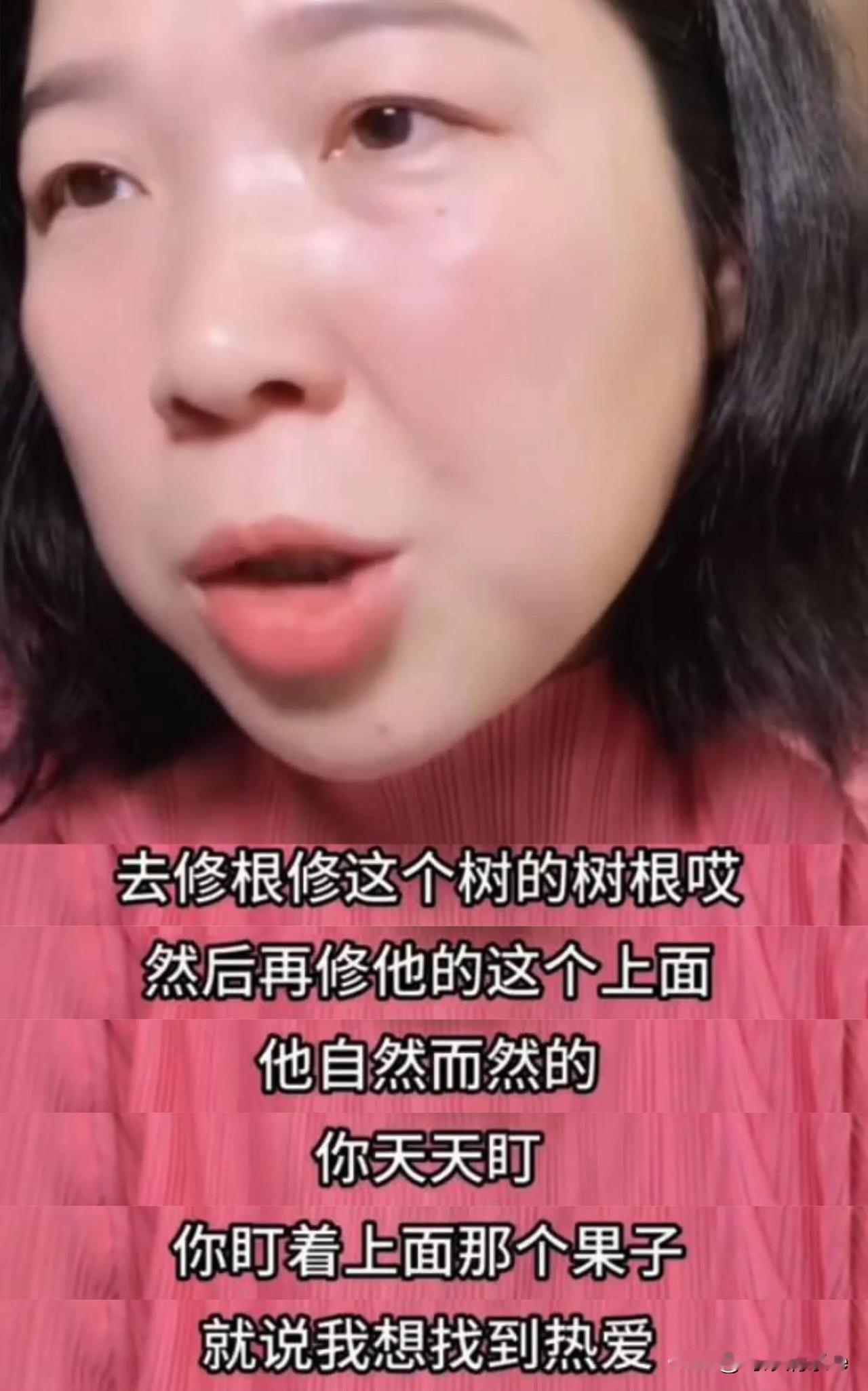 王慧玲：想赚钱又动力不足的人该怎么办|||1、一位网友连线了王慧玲，聊了聊自己当