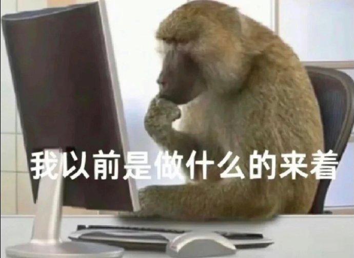 #专家说上班第一天少干活儿# 专家建议，节后刚开始工作时不宜安排过于紧张的工作任
