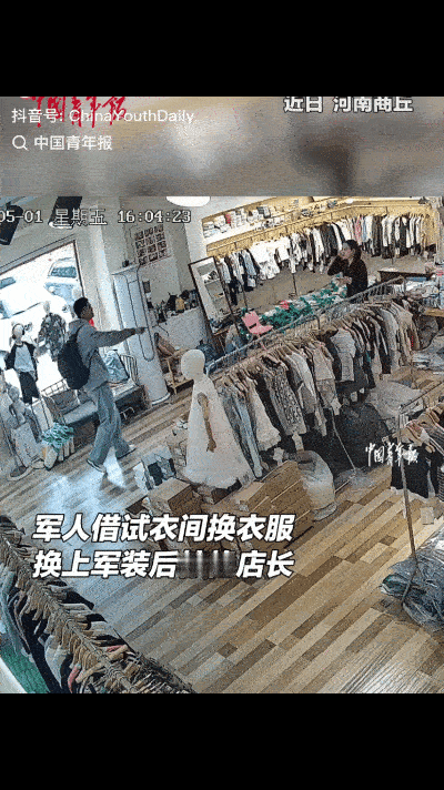 河南一小伙背着背包，走进一家服装店，老板以为是来买衣服的赶紧招呼，结果小伙想要借