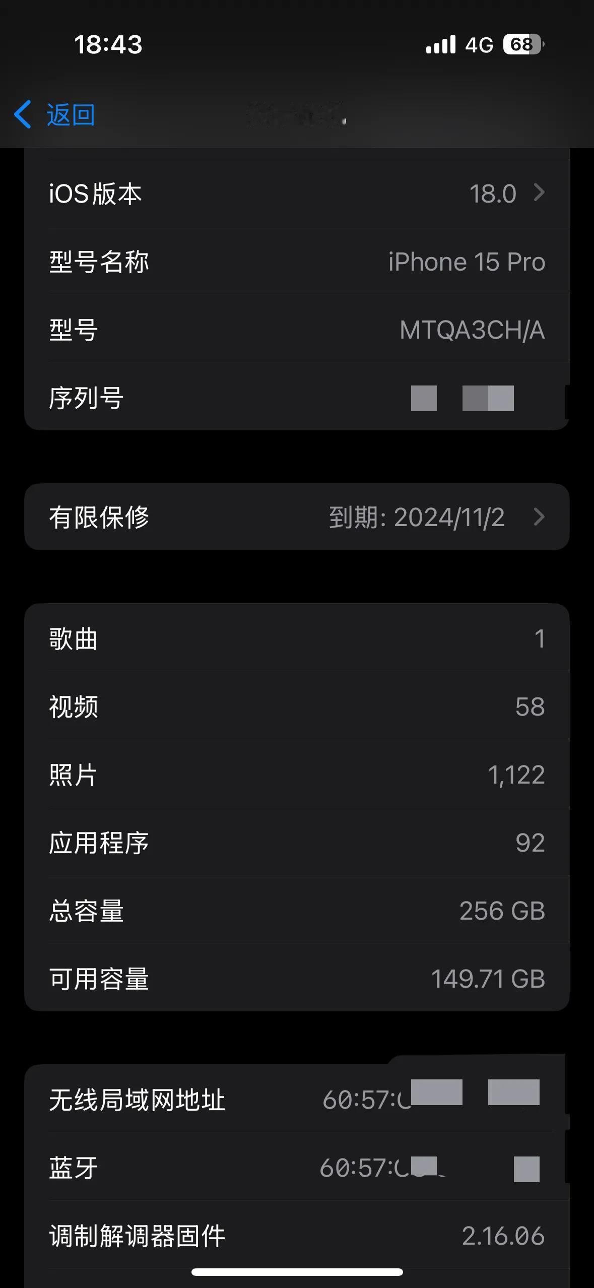 15Pro 升级18.0的感觉就是电量掉的太快了，重启了下设备，稍微好了点，为了
