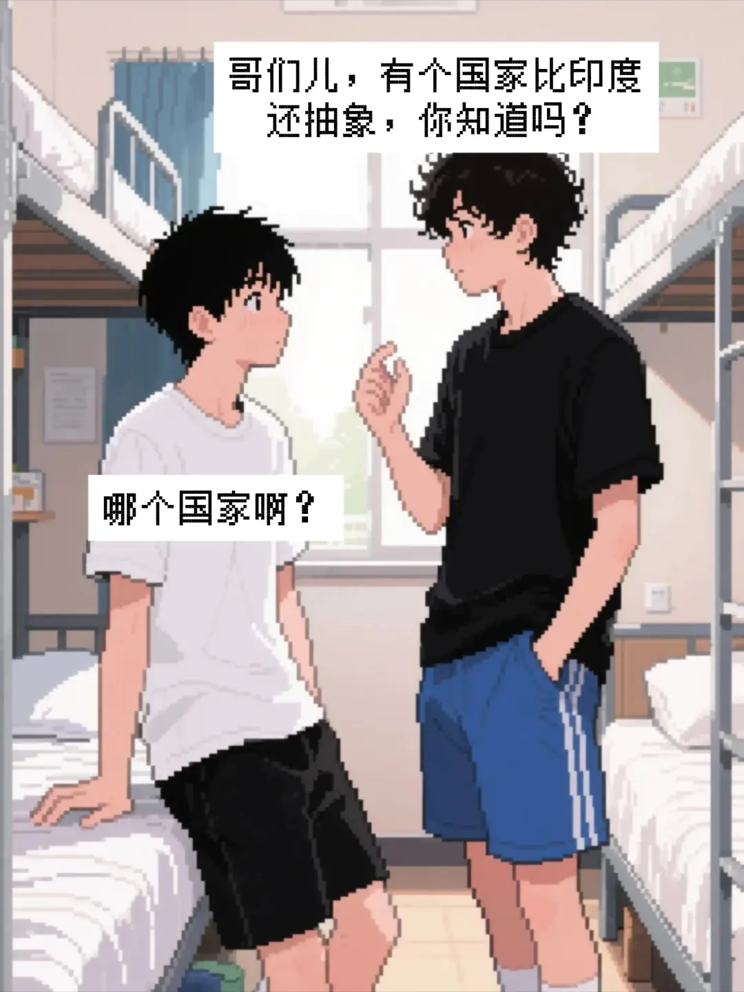 世界之大 无奇不有