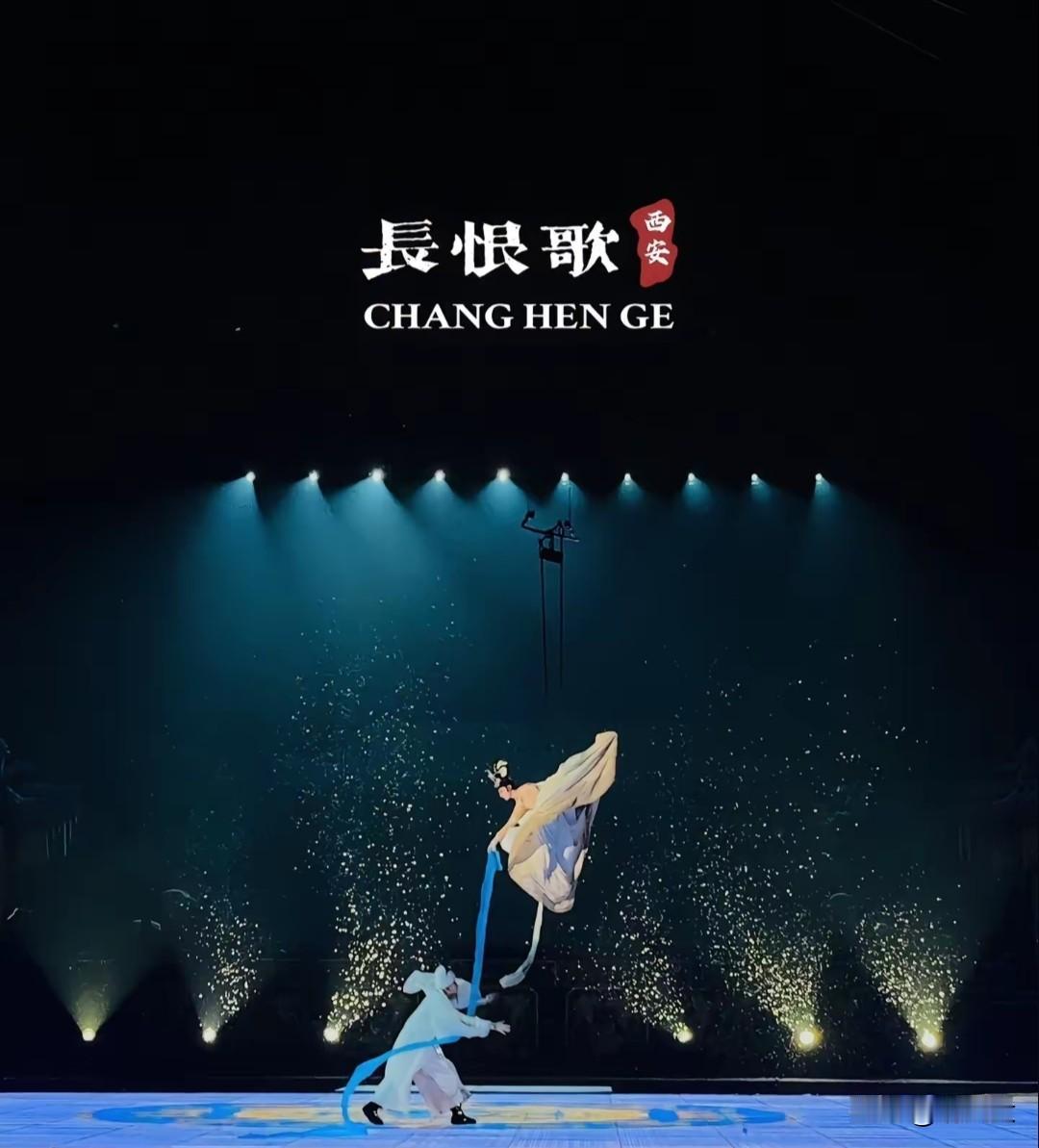 🔥近5年A股首家地方文旅拟在上交所上市！猜猜是哪家？

陕西旅游IPO注册申请