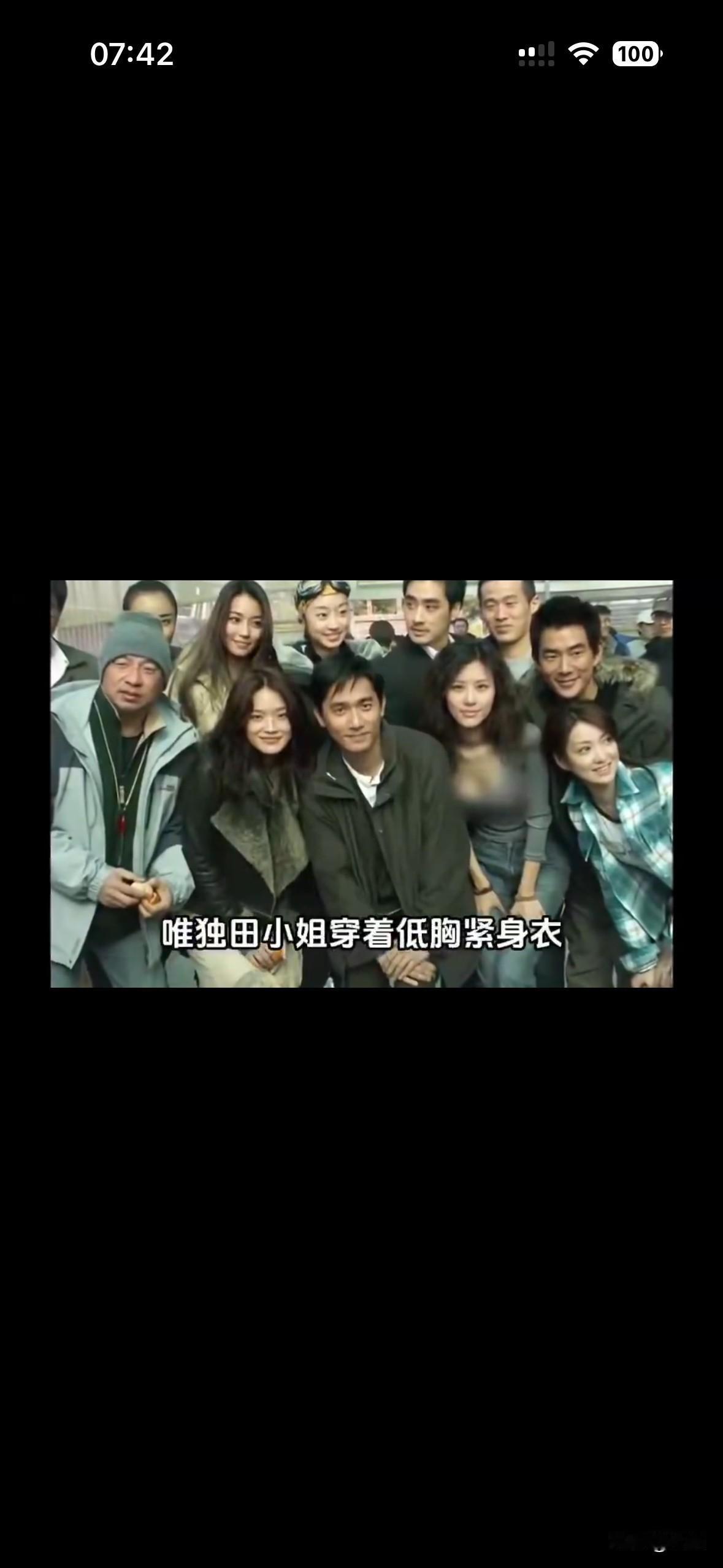 哎，天道轮回啊！从“王”的女人到“田”的男人，王石被“美色”蒙蔽双眼，抛妻另娶，