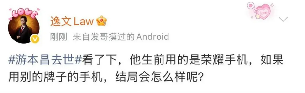 这大概率是我近期看到过最震惊的消息了，这种人是怎么能当博主的？建议全平台FS吧！