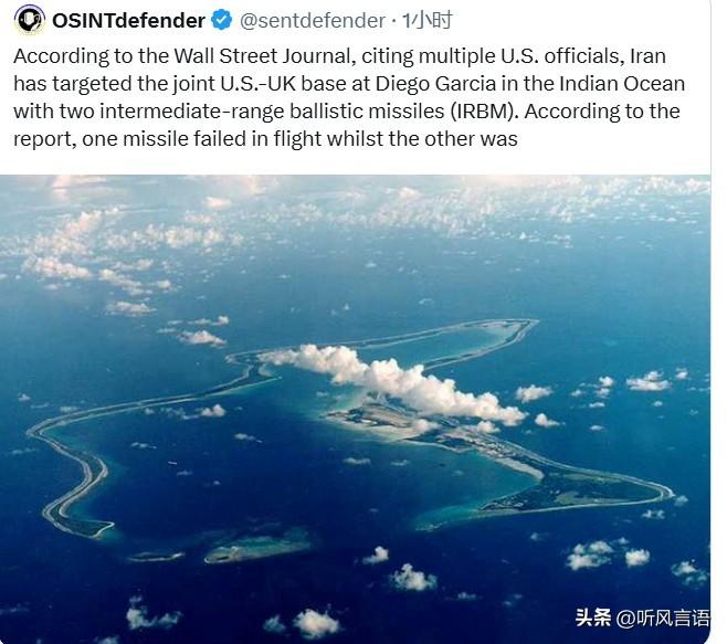 伊朗导弹威胁范围达4000公里？
据《华尔街日报》援引多名美国官员的说法，伊朗向