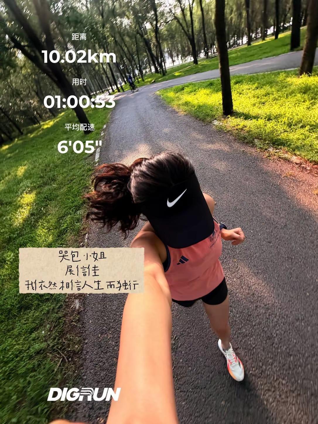我依然坚信人生而独行，不过旅途之中或偶有同路人吧。张凌赫