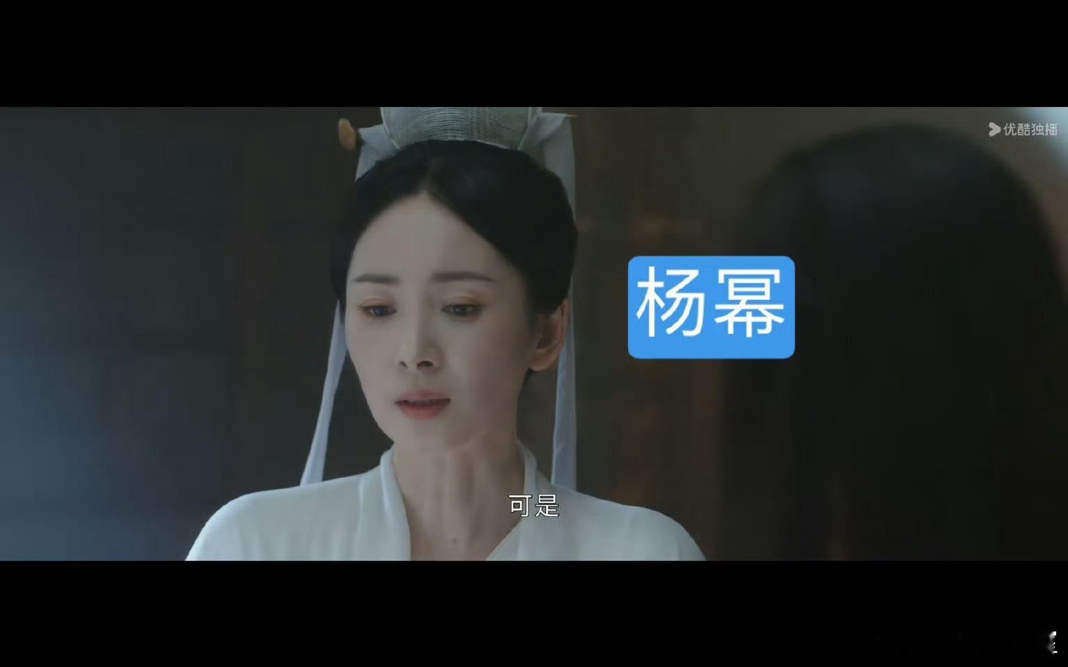 #于正 选角# 于正最爱的是杨幂吧！他的剧里经常能看到长相酷似杨幂的演员 ​​​