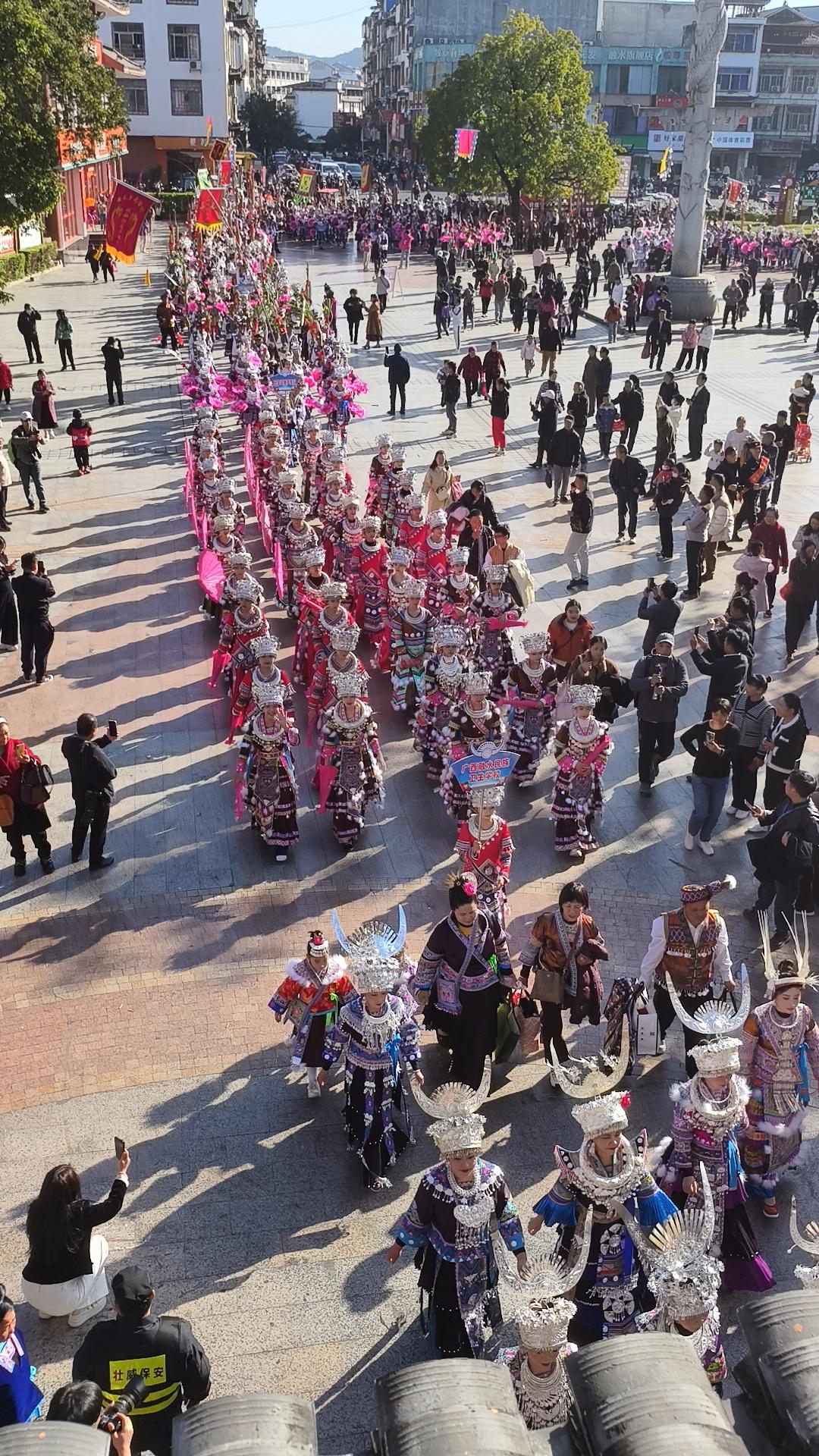 2025“冬游融水”第二十三届融水苗族自治县芦星斗马节民族文化展演。少数民族文化