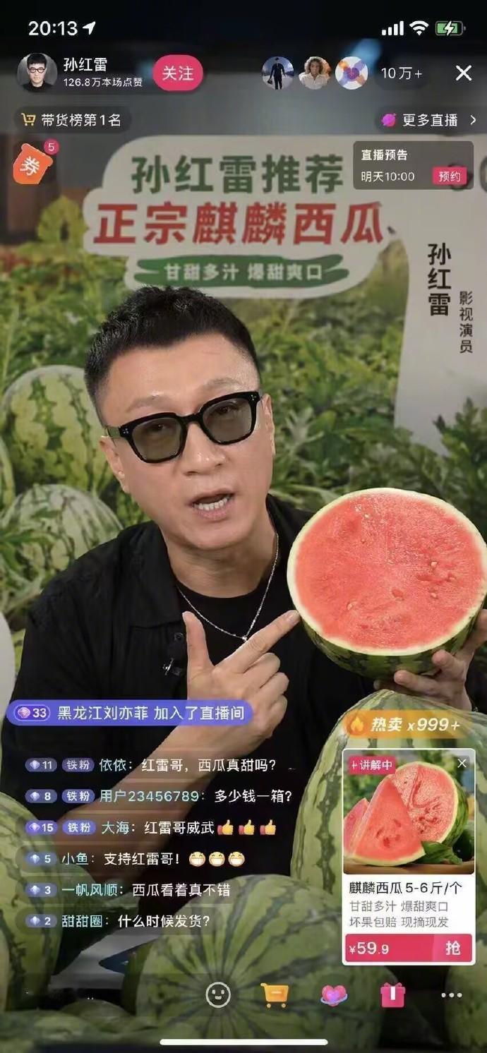 对西瓜最敏感的有两种人。美国的非洲裔，和中国的石家庄人。大英雄各怀心事