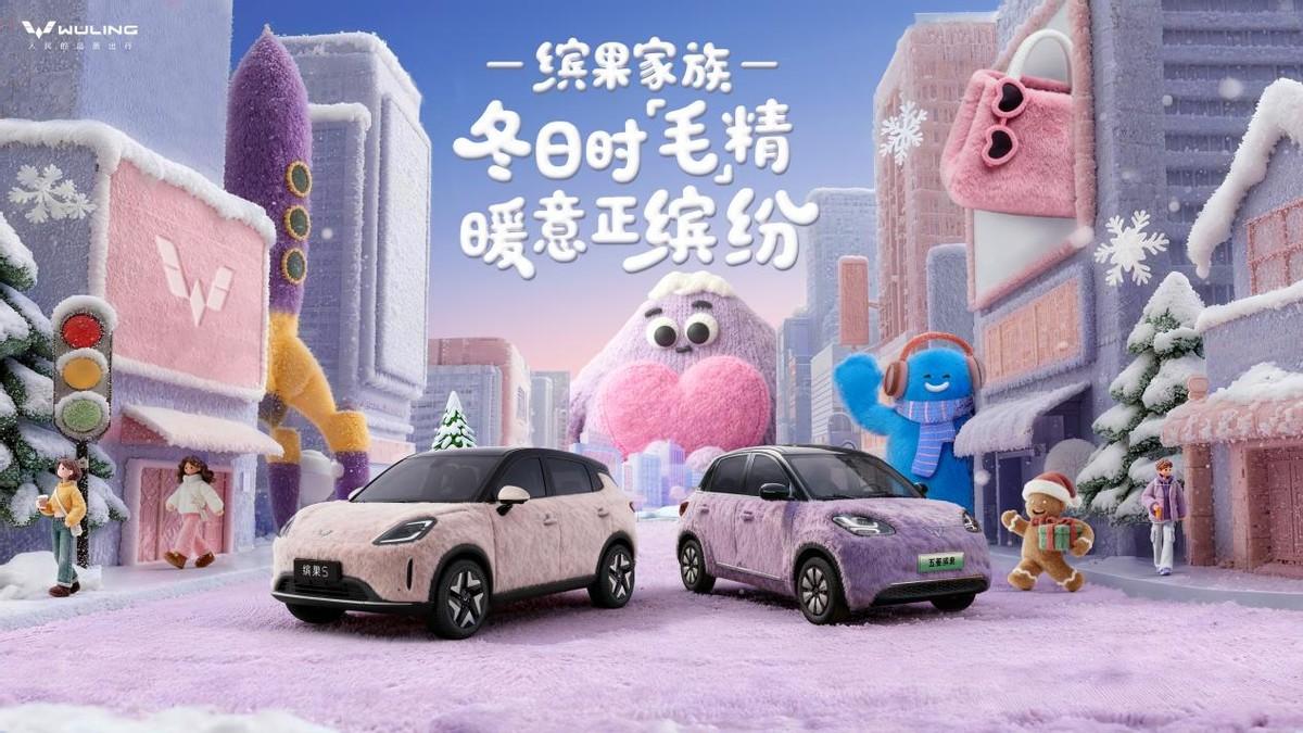 快来上海毛绒展打卡缤果S毛绒改装车

两款缤果S毛绒改装车——粉红豹豹车和彩虹兔